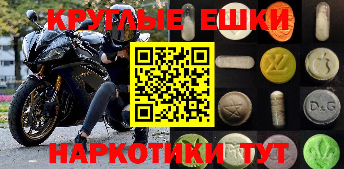 Ecstasy louis Vuitton Заводоуковск