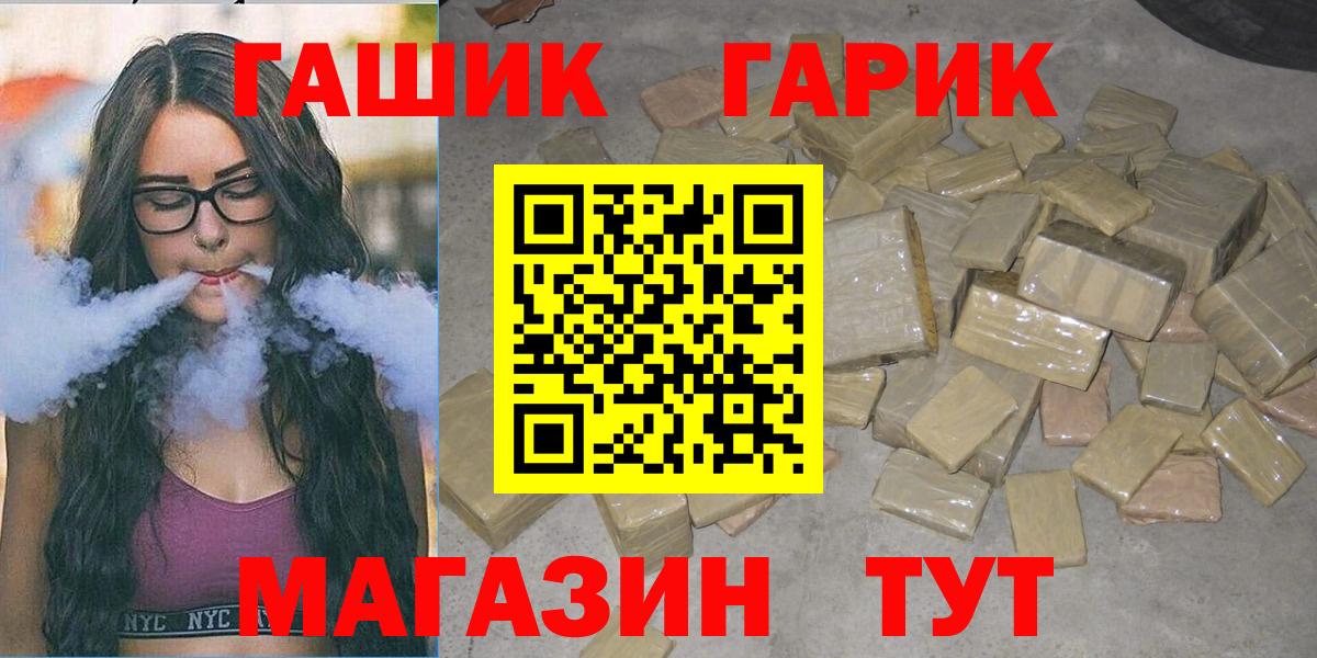 Кодеин Заводоуковск