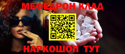 кокаин VHQ Кумертау