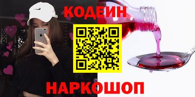 метамфетамин Кулебаки
