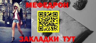 метамфетамин Кунгур