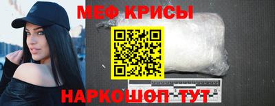 метамфетамин Кунгур