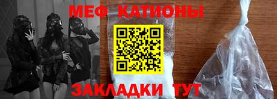 метамфетамин Кунгур