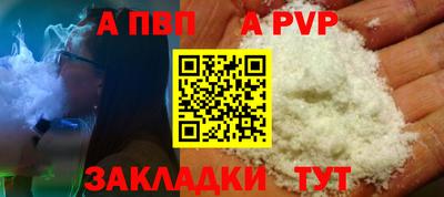 метамфетамин Кунгур