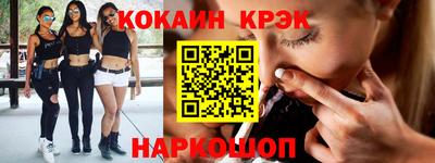 кокаин VHQ Кумертау