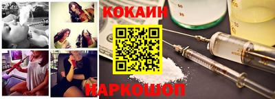 кокаин VHQ Кумертау