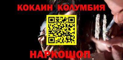метамфетамин Кулебаки