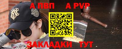 метамфетамин Кулебаки