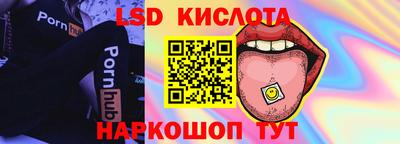 метамфетамин Кунгур