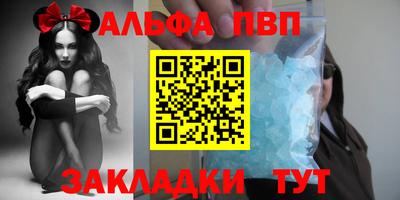 метамфетамин Кулебаки