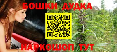 метамфетамин Кулебаки