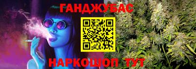 метамфетамин Кунгур