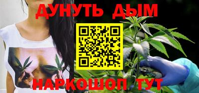 метамфетамин Кунгур