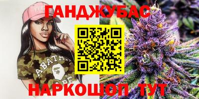 метамфетамин Кунгур