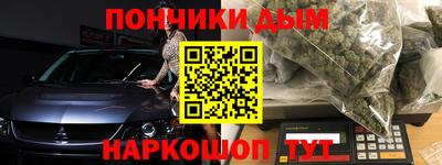 метамфетамин Кулебаки