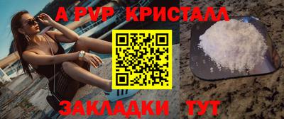 метамфетамин Кулебаки