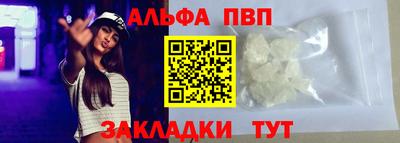 кокаин VHQ Кумертау