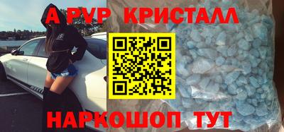 метамфетамин Кулебаки