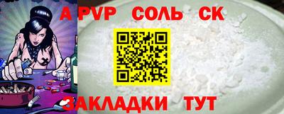 метамфетамин Кулебаки