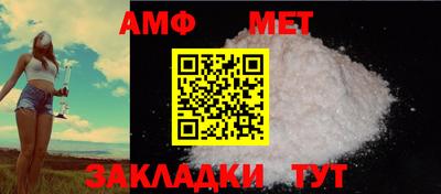 метамфетамин Кулебаки