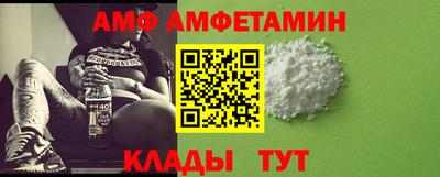 метамфетамин Кулебаки