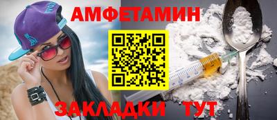 метамфетамин Кунгур