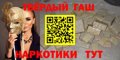 метамфетамин Кунгур