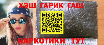 метамфетамин Кунгур