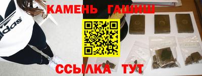 метамфетамин Кунгур