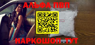 метамфетамин Кунгур