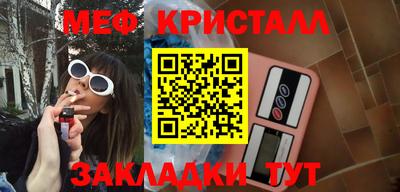 метамфетамин Кунгур
