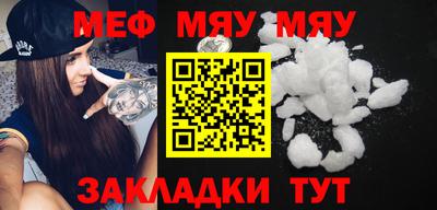 метамфетамин Кулебаки