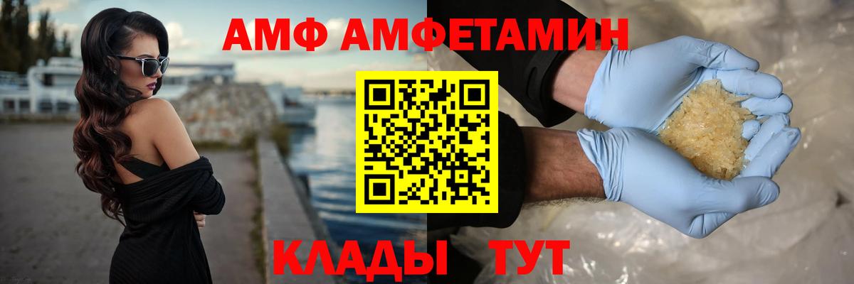МЕТАМФЕТАМИН Декстрометамфетамин 99.9%  МЕТАМФЕТАМИН Декстрометамфетамин 99.9%  Вход с VPN  Первитин  Заводоуковск 