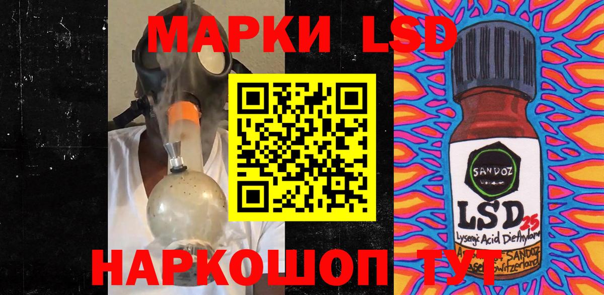 Марки 25I-NBOMe 1,8мг  Марки 25I-NBOMe  Заводоуковск  Вход с VPN 