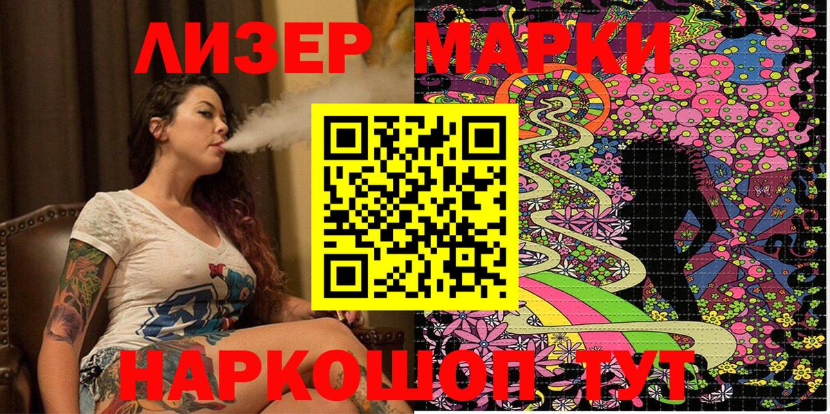 ГАШИШ  Конопля  МДМА  Заводоуковск  Метадон  Меф МЯУ МЯУ кристаллы  Вход с VPN 